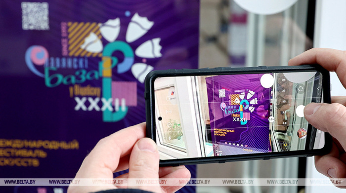 Лукашенко утвердил сроки проведения XXXII фестиваля "Славянский базар в Витебске" и безвизовый порядок въезда для гостей