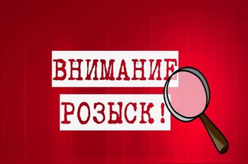 Управление Департамента финансовых расследований Комитета госконтроля по Гомельской области разыскивает гражданина