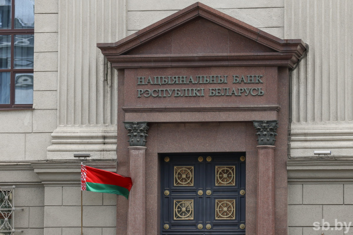 Нацбанк опубликовал статистику международных резервных активов Беларуси