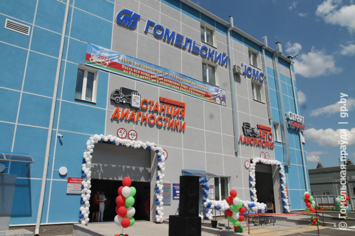 На улице Лепешинского в областном центре открыли новый корпус Гомельского центра стандартизации, метрологии и сертификации