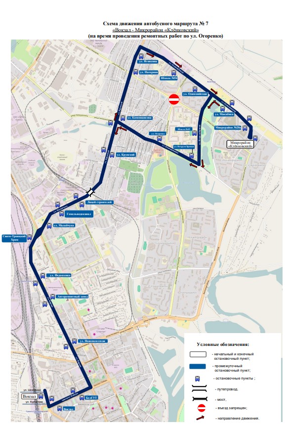 Общественный транспорт гомель схема