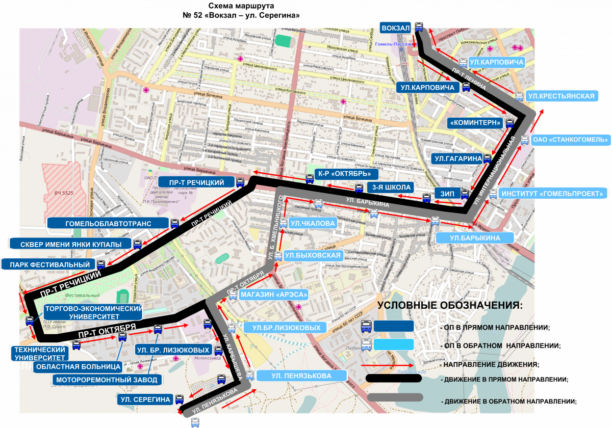 Маршрут гомель. Схема автобусных маршрутов Гомель. Маршрут 52 автобуса Гомель. Горки парк остановка автобуса. Троллавто.