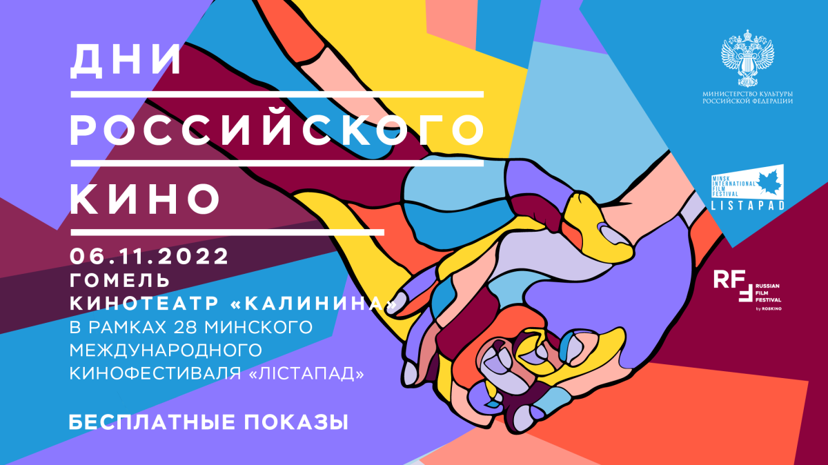 Мужчины, пострадавшие от женщин. Что посмотреть в кинотеатре Калинина на  этой неделе?