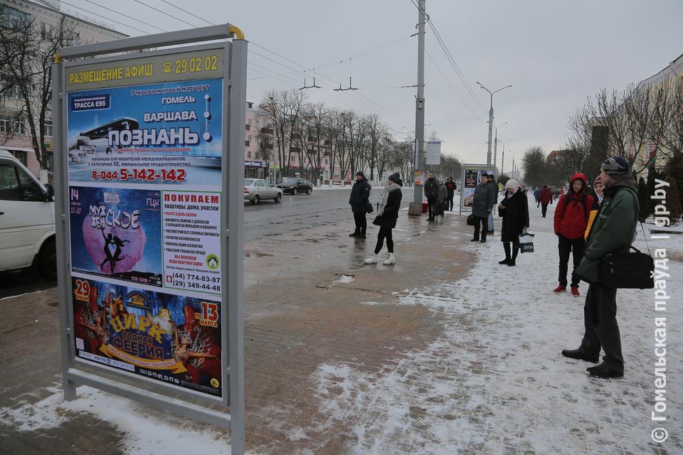 Фабрика остановки. Место для остановки. Советские остановки. Остановки до правды. Шаг остановка другой остановка.