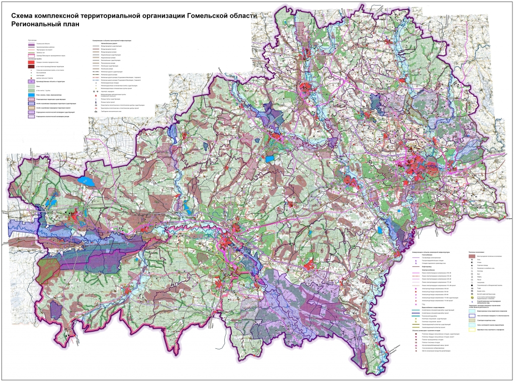 Схема комплексной территориальной организации брестского района