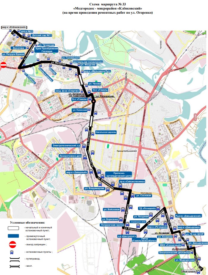 Схема транспорта гомель