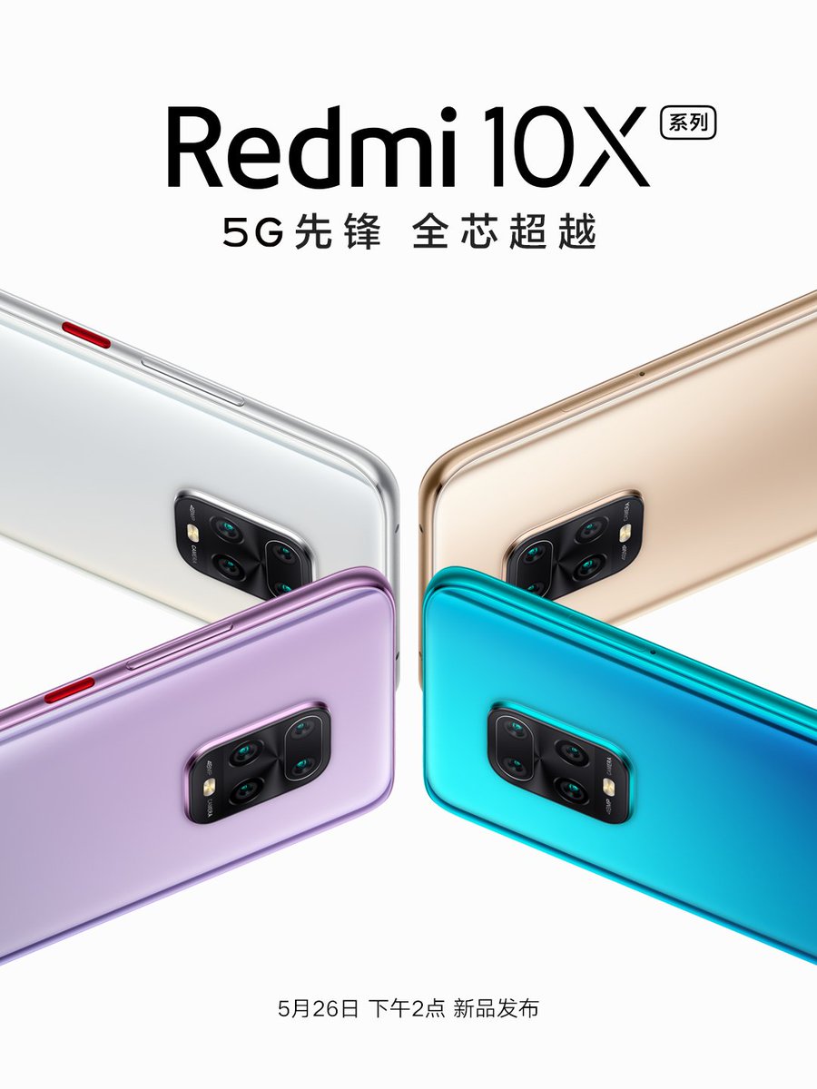 Xiaomi анонсировала смартфон Redmi 10X на новом процессоре Dimensity 820