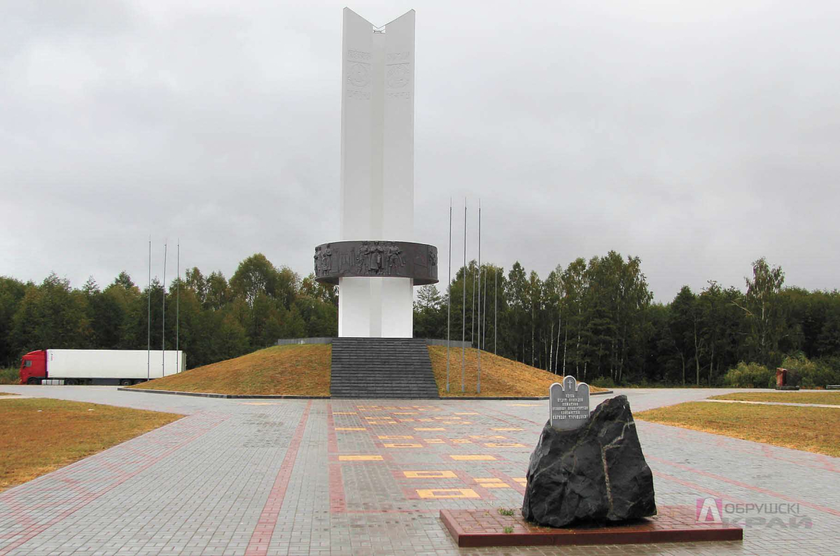 monument-druzhby-2019_1.jpg