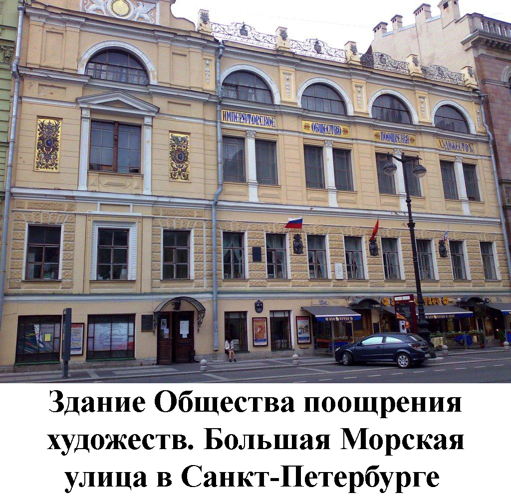 В фонды музея Дворцово-паркового ансамбля поступил каталог предметов  искусства из собрания князя Федора Паскевича, изданный в 1885 году