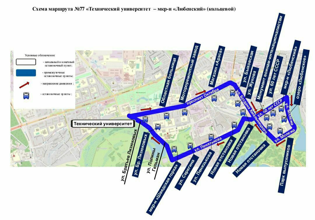 В Гомеле организуются «родительские маршруты»