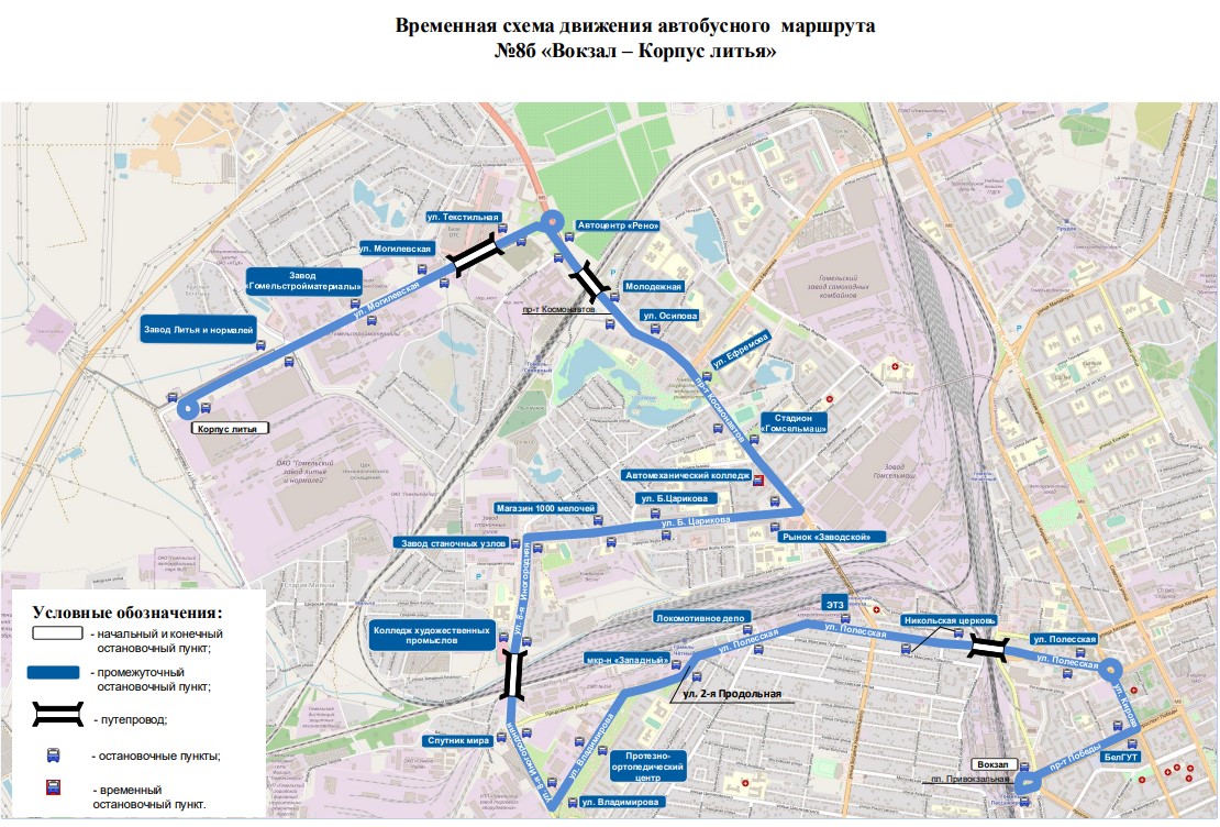 Стало известно, как в Гомеле после закрытия Сельмашевского путепровода  будет курсировать общественный транспорт