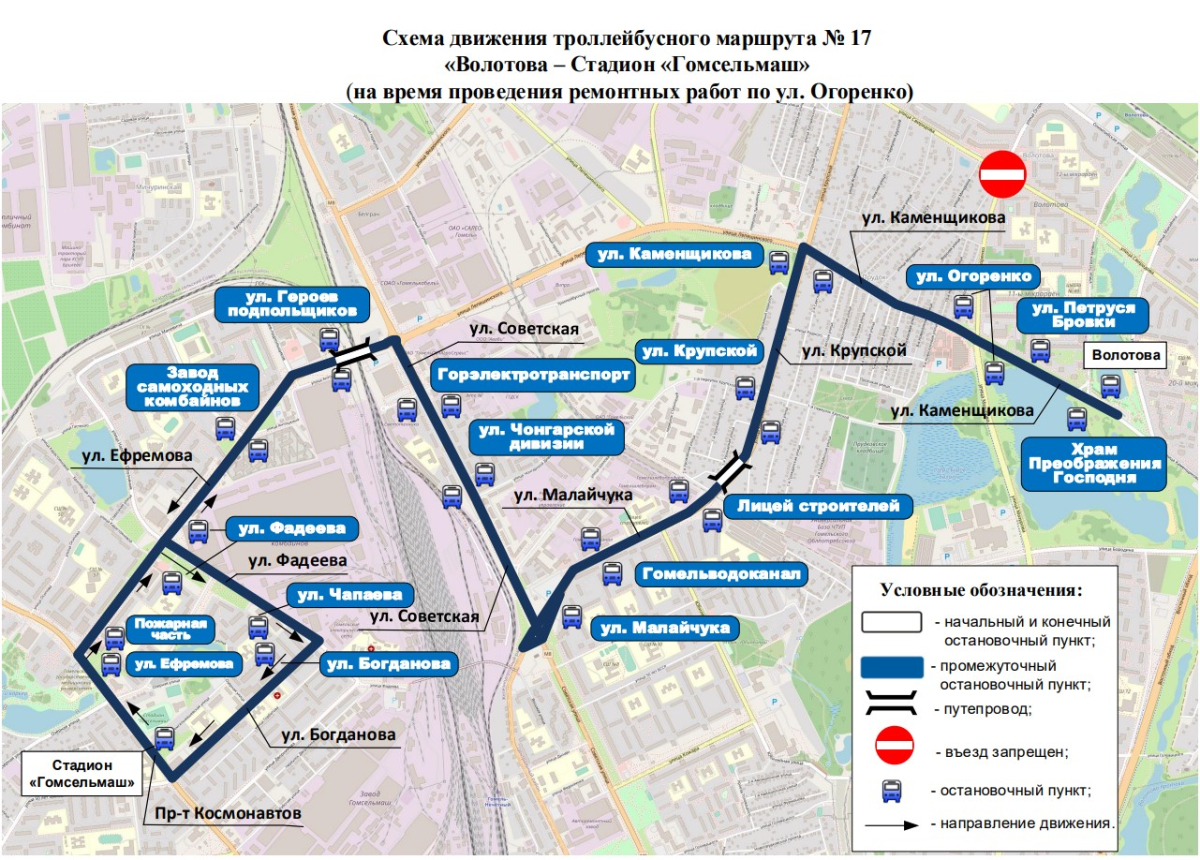 Схема движения троллейбуса 17 гомель