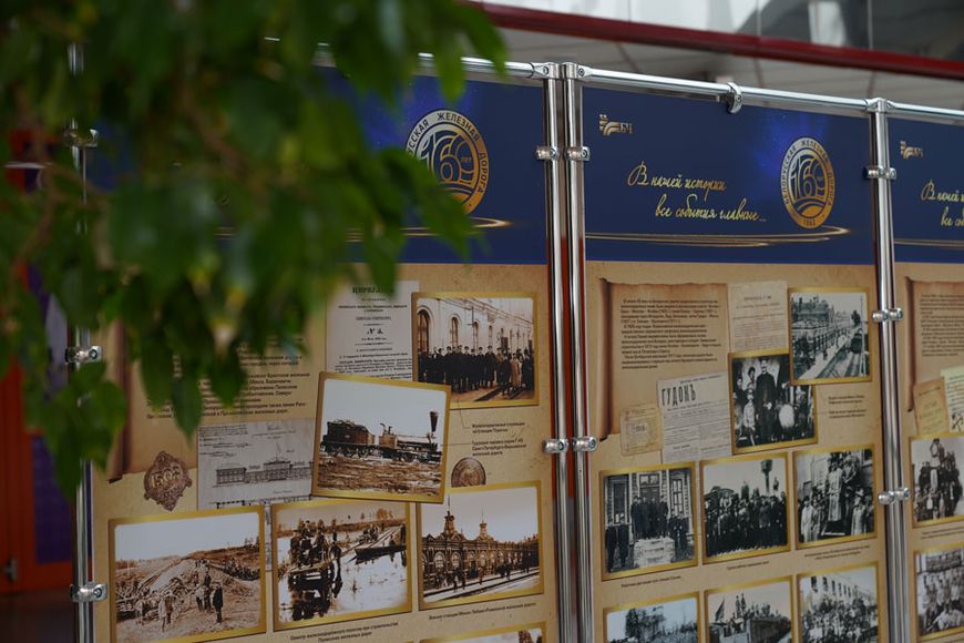 Фотовыставка к 160-летию БЖД открылась на крупнейших вокзалах магистрали