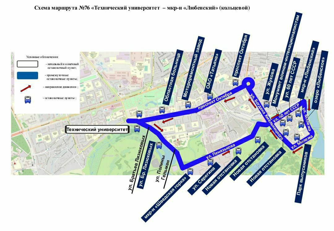 В Гомеле организуются «родительские маршруты»