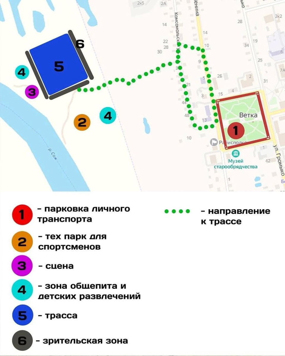 В Ветке пройдут республиканские соревнования «Мотокросс Ветка–2023» |  Телерадиокомпания Гомель