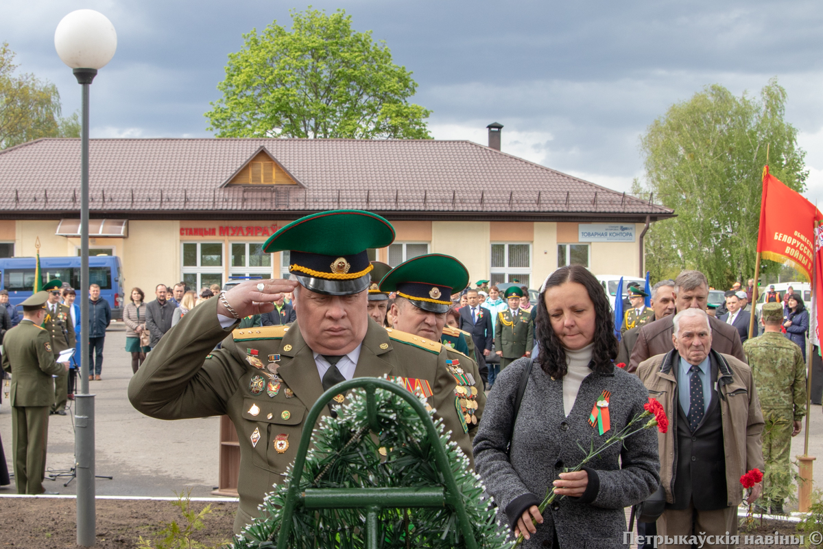 Муляровка калинковичи