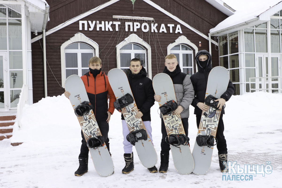 Зимний сезон открылся на мозырской горнолыжной базе