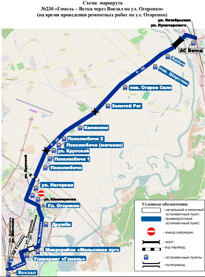 Схема транспорта гомель